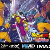「ドラゴンボール超 スーパーヒーロー」IMAX、Dolby Cinema、4DX、MX4Dでの上映が決定