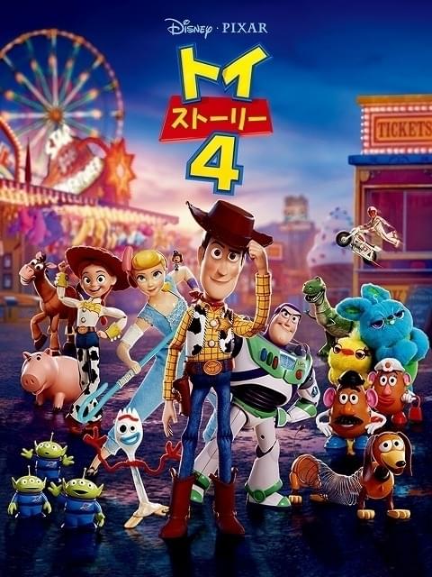 Amazon.co.jp: トイ・ストーリー2 スペシャル・エディション