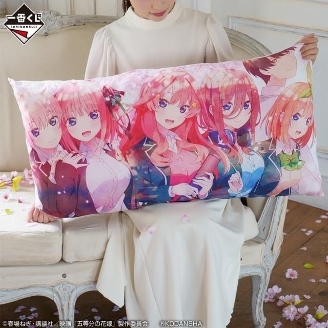 映画 五等分の花嫁」一番くじ、6月4日から発売 新規イラストの