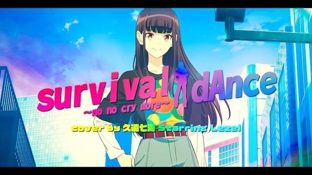パリピ孔明 1〜15 パリピ孔明（15）』（四葉 夕卜,小川 亮）｜講談社