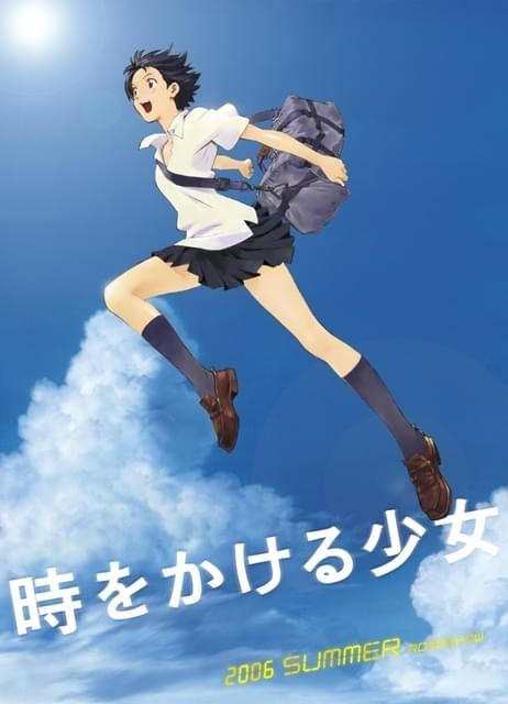 時をかける少女　サマーウォーズ　竜とそばかすの姫 NEWS |「竜とそばかすの姫」公式サイト