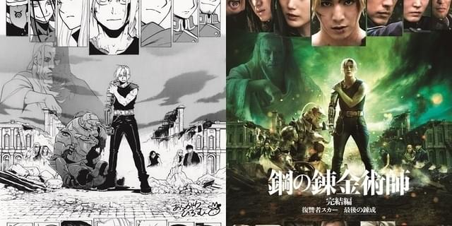 【屍姫 新連載号】 【鋼の錬金術師 劇場版ポスター有り】 屍姫 新連載号】 【鋼の錬金術師 劇場版ポスター有り】 映画『鋼の