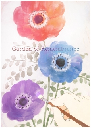 山田尚子監督オリジナル最新作「Garden of Remembrance」サイエンスSARU制作で23年リリース