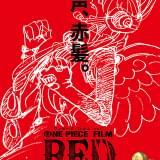 「ONE PIECE FILM RED」