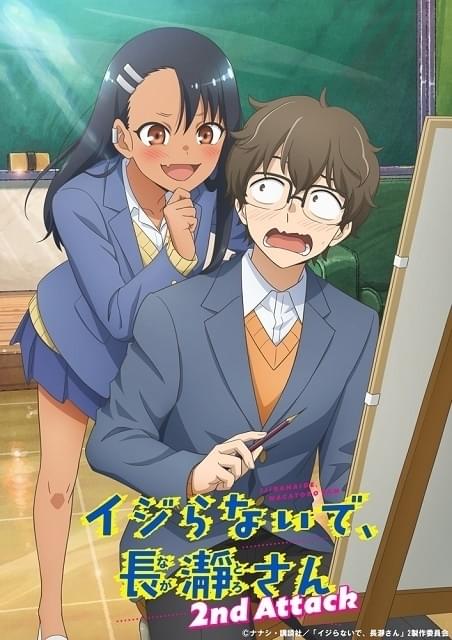 イジらないで、長瀞さん　1〜17、19〜20巻(全巻初版) Yahoo!オークション - 「イジらないで 長瀞さん1〜20巻」【全巻