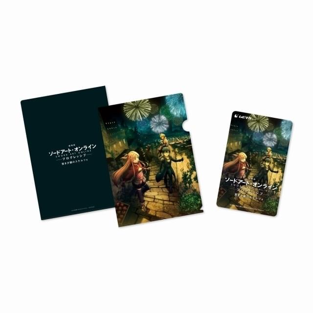 劇場版SAO 冥き夕闇のスケルツォ」予告第1弾公開 梶浦由記による