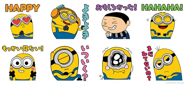 ミニオン - ミニオンズフィーバーくじ＊等身大ボブ 夢の等身大ミニオンを掴み取れ！『ミニオンズ フィーバー』この