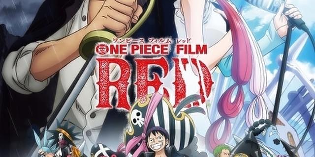 IMAX上映決定「ONE PIECE FILM RED」ウタ＆シャンクスの対比が