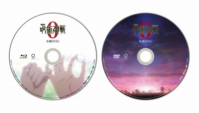 劇場版 呪術廻戦 0」ブルーレイ＆DVD豪華版の全ぼう発表 特典