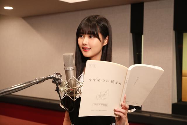 新海誠監督作「すずめの戸締まり」最新予告編 原菜乃華演じる