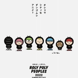 ダンゴムシアニメ「ROLY POLY PEOPLES」先行上映会が8月開催　西山宏太朗や石川界人が登壇