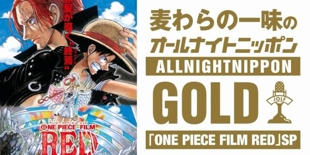 新品　未使用　最終値下げ　アニメ　ワンピース　ポスター　壁紙　仲間の印だ　トキワ 新品 未使用 最終値下げ アニメ ワンピース ポスター 壁紙 仲間