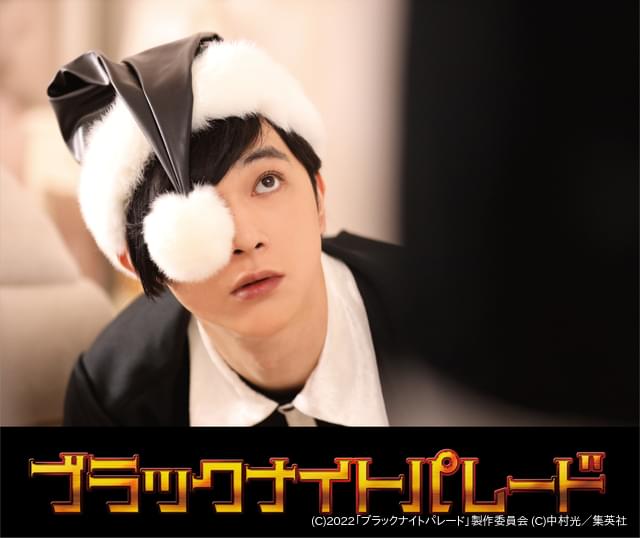 ブラックナイトパレード　吉沢亮　橋本環奈　中川大志　渡邊圭祐 左から中川大志、吉沢亮、橋本環奈、渡邊圭祐。 - 吉沢亮主演で
