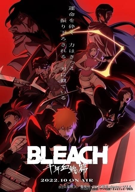 Amazon.co.jp: BLEACH 破面(アランカル)・激闘篇 1 【通常版