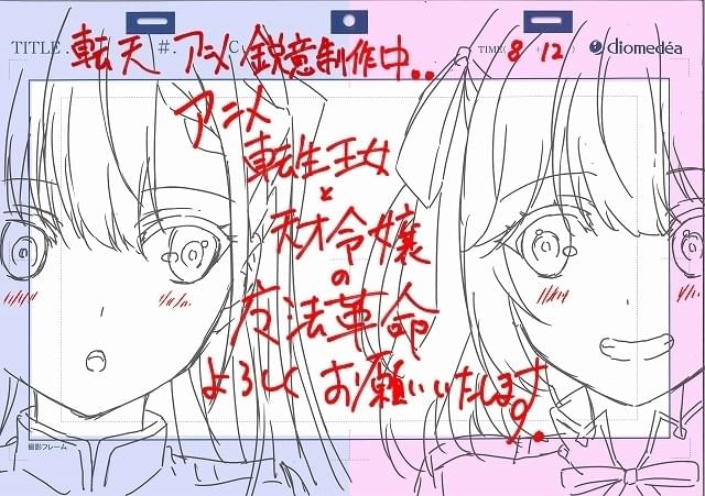天才主義 dショッピング |[新品]義妹に婚約者を奪われた落ちこぼれ令嬢は