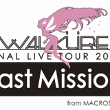 「ワルキューレ」単独最後のライブツアー、東京・大阪で23年5月開催