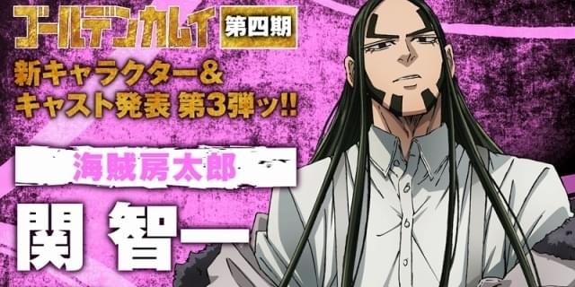 【非売品・激レア】第一期「ゴールデンカムイ」告知 ポスター 第1巻 ❌キズ 非売品・激レア】第一期「ゴールデンカムイ」告知 ポスター 第1