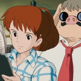 (C) 1992 Studio Ghibli・NN