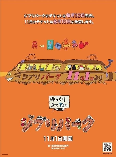 ジブリ作品（映画）人気ランキング 映画.comユーザーが選ぶトップ10