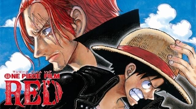 劇場版「ワンピース」ネタバレありインタビュー】「ONE PIECE FILM RED