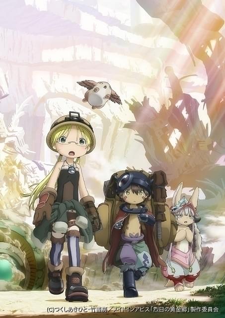 メイドインアビス 烈日の黄金郷」最終回は1時間SP 都内で先行上映会開催 : ニュース - アニメハック