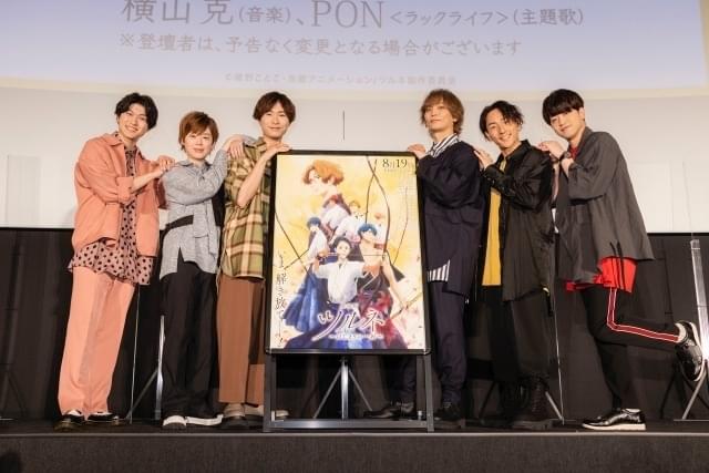ツルネ　まとめ売り　湊　静弥　遼平　七緒　海斗　雅貴　愁　晃士郎　永亮 ツルネ』公式🍃Blu-ray&DVD好評販売中！ on X: 