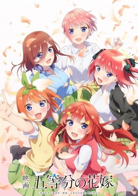 五等分の花嫁∬(2期) 全巻完結セット dvd 松岡禎丞/花澤香菜 