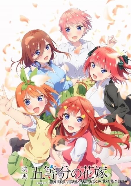 五等分の花嫁　VOL．1 〜5DVD、０巻あり