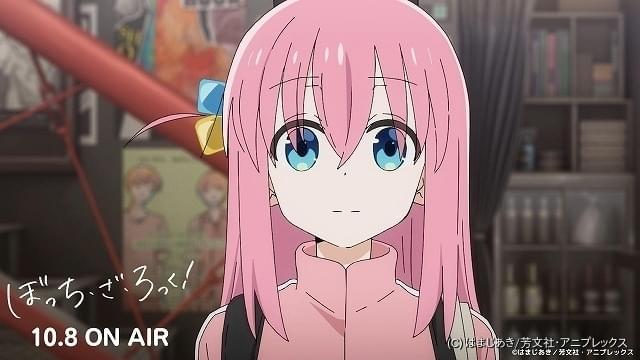 「ぼっち・ざ・ろっく！」アニメ映像＆ボイス初披露のpv公開 10月8日から放送スタート ニュース アニメハック