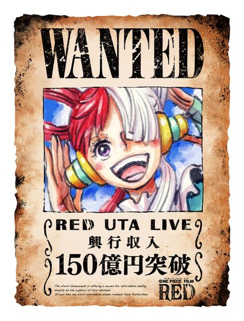 ONE PIECE FILM RED」46日間で興収150億円突破 尾田栄一郎氏がウタを描いた記念ビジュアル披露 : ニュース - アニメハック