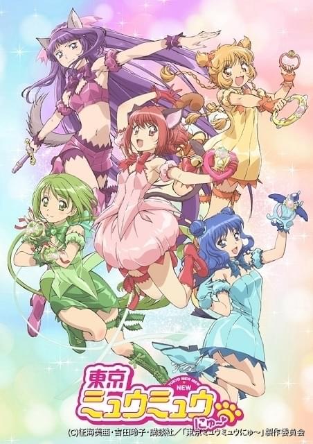 DVD 東京ミュウミュウ DVD 第7巻