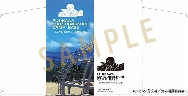 ゆるキャン△」9月30日からドルビーシネマ版上映 入場者特典は劇中パンフレット風クリアファイル : ニュース - アニメハック