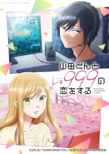 一生続けられない仕事～譲れない想い～　山田ユギ　初回/アニメイト限定盤　特典7種 ドラマCD 一生続けられない仕事 | マリン・エンタテインメント