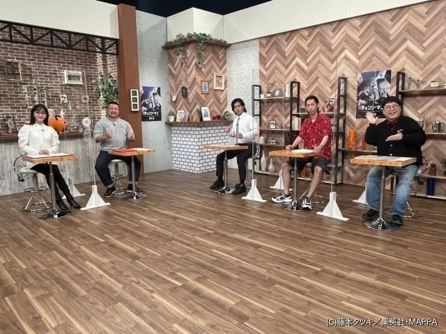チェンソーマンポチタ座椅子 つらかっ