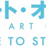 「ソードアート・オンライン」初のライブ・エンタテインメントショー「DIVE TO STAGE」11月開催
