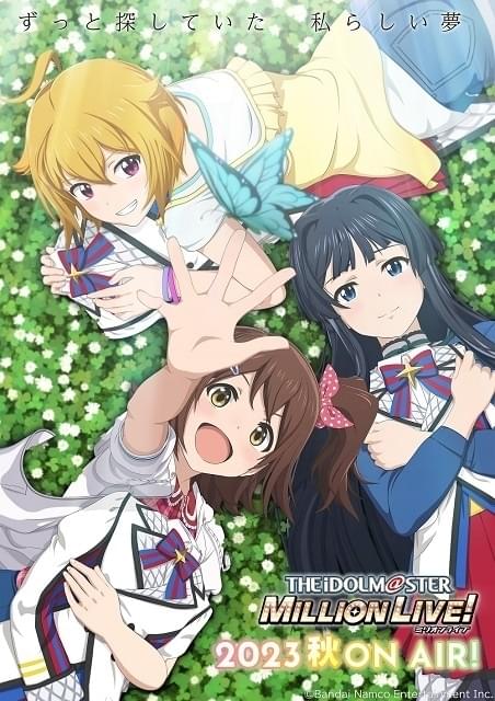 アイドルマスター ミリオンライブ!」THE IDOLM@STER MILLI… - アニメ