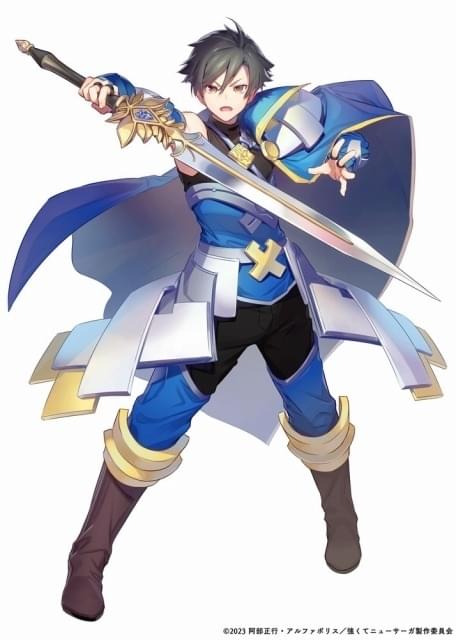 小説「強くてニューサーガ」23年7月にTVアニメ化 内田雄馬＆下野