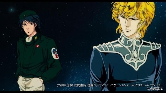 銀河英雄伝説(セル画,口パク動画)自由惑星同盟軍の人名前は