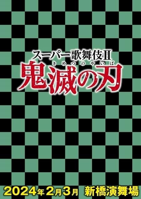 稀少 ブルーマン×市川亀治郎 BLUEMAN MEETS 歌舞伎 DVD セル版 Amazon.co.jp: ブルーマン×市川亀治郎 BLUEMAN MEETS 歌舞伎