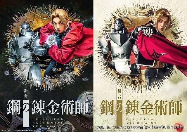 こ*】様 アニメ 鋼の錬金術師 ラフ原画 直筆 5枚 エド ロイ アニメ 鋼の錬金術師 ラフ原画 直筆 5枚 エド ロイ FA.jpg?impolicy=