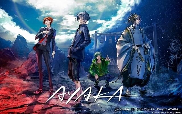 K」のGoRA原作によるオリジナルアニメ「AYAKA」始動 上村祐翔、寺島拓