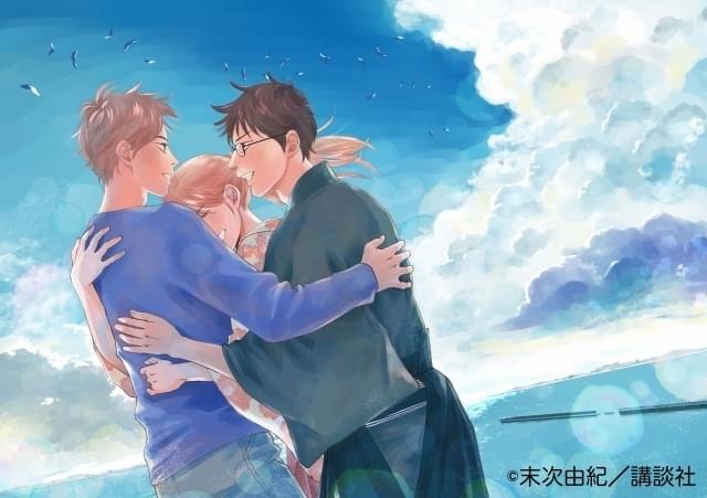 ちはやふる」最終回のその後を描く番外編が「BE・LOVE」12月号