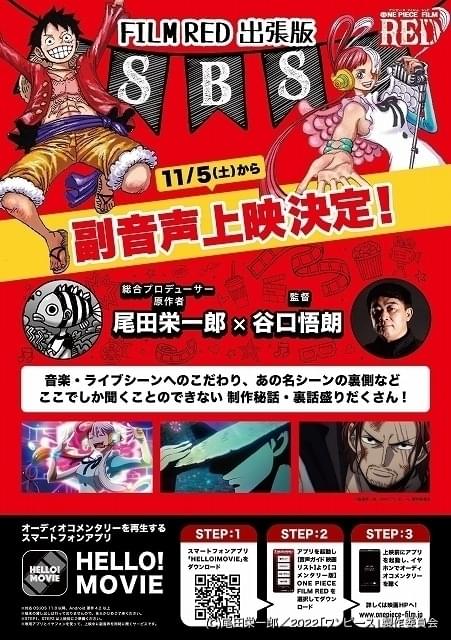映画で配布マンガ　ワンピース ワンピース フィルム ゼット ONE PIECE 電影：Z ONE PIECE FILM Z