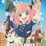 【今期TVアニメランキング】「SPY×FAMILY」4週連続首位 「チェンソーマン」ランクアップ