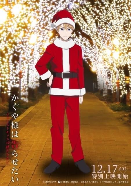【非売品】かぐや姫　ソノシート　かぐや姫のクリスマス EP/7