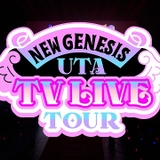 ウタが全6公演のライブに挑戦　「UTA TV LIVE TOUR」開催決定、ツアーグッズを劇場配布