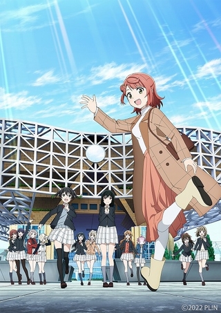 「ラブライブ！虹ヶ咲学園スクールアイドル同好会」新作OVA製作決定、23年夏劇場公開