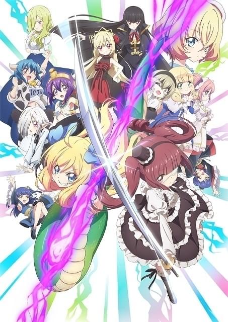 邪神ちゃんドロップキック」第4期に向けた新作OVA製作決定