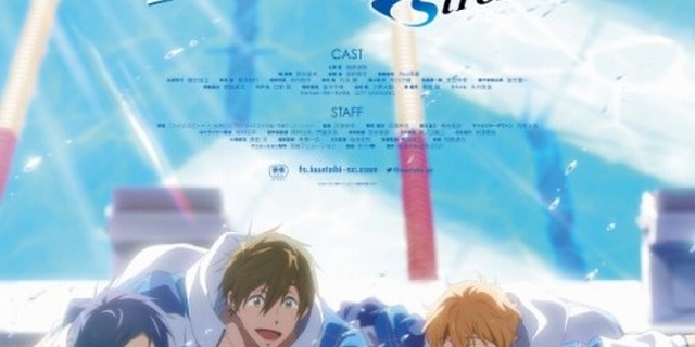 劇場版 Free!FS」23年1月に前後編の一挙上映が決定 入場特典はコマ