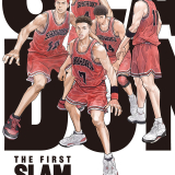 「THE FIRST SLAM DUNK」週末2日間で興収12.9億の大ヒットスタート